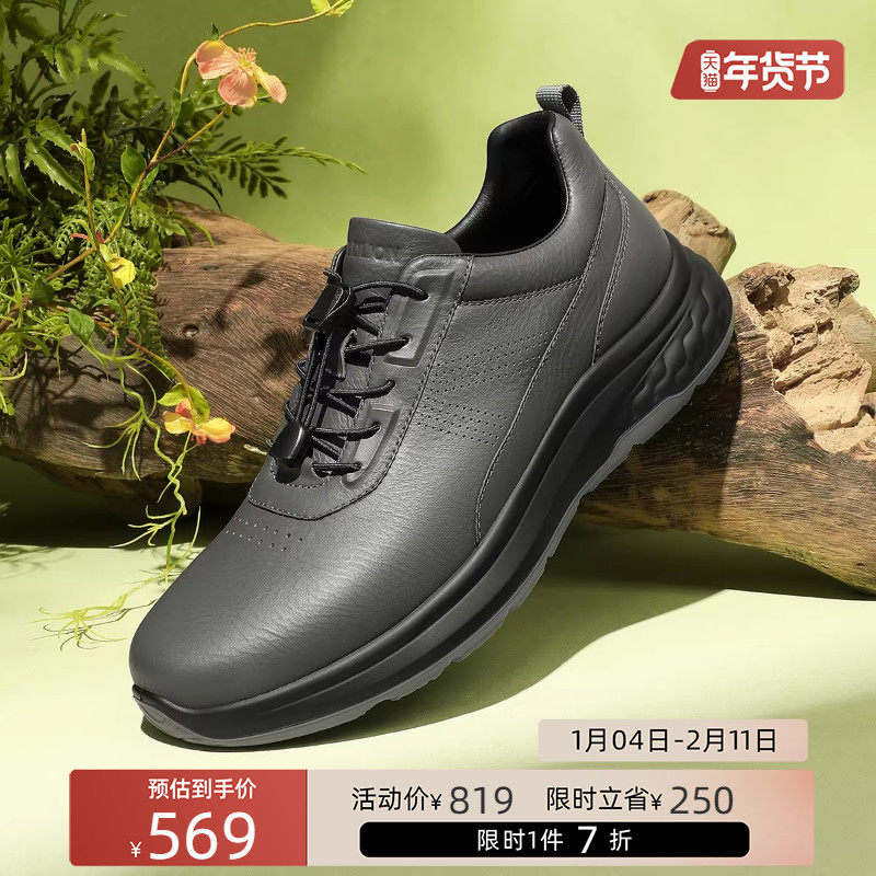 Goldlion/金利来男鞋真皮运动休闲鞋厚底增高百搭轻质运动鞋