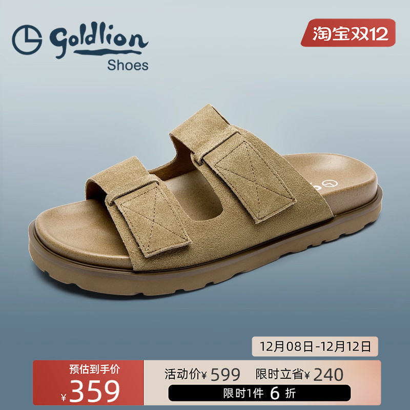 金利来男鞋 夏季真皮透气户外沙滩鞋男士轻便舒适一脚蹬防滑拖鞋