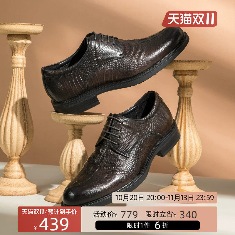 金利来官方冬季男鞋商务休闲德比鞋鳄鱼纹压花皮鞋防滑耐磨男鞋