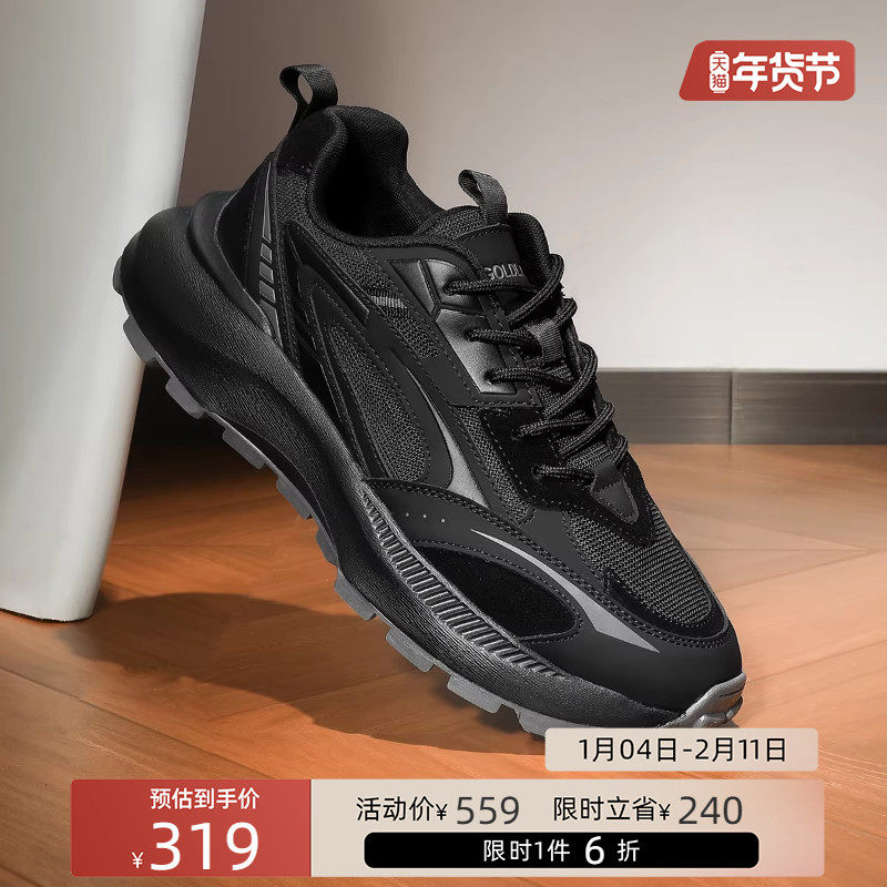 Goldlion/金利来男鞋运动鞋黑色厚底老爹鞋休闲跑步鞋透气网面鞋,流行男鞋,老爹鞋,淘宝优惠券,粉丝福利购,淘宝优惠卷
