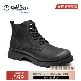 风马丁靴冬季 工装 加绒保暖厚底户外棉靴 金利来男士 Goldlion