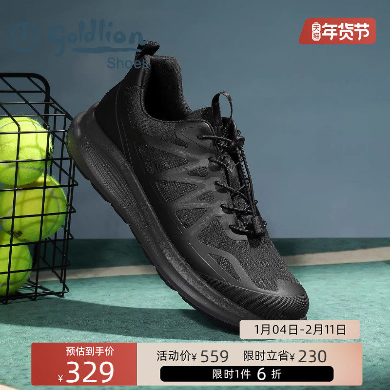 金利来男鞋官方网面鞋一脚蹬懒人鞋男士运动鞋休闲鞋新款板鞋