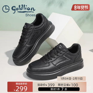 金利来官方正品男鞋厚底休闲板鞋透气运动鞋子百搭2026年新款