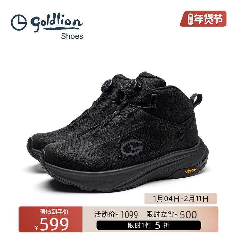 Goldlion/金利来男鞋旋转扣休闲鞋户外登山鞋防水防滑高帮老爹鞋,流行男鞋,老爹鞋,淘宝优惠券,粉丝福利购,淘宝优惠卷