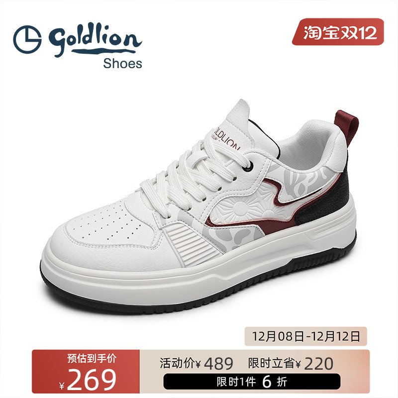 金利来男鞋 透气时尚百搭板鞋男士轻质耐磨厚底运动休闲潮鞋