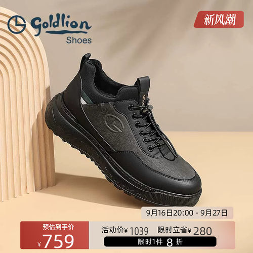 金利来男鞋真皮休闲鞋皮靴