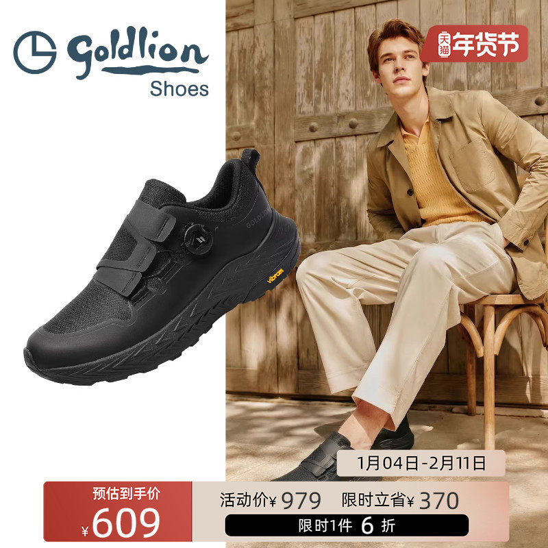 金利来官方正品男鞋网面鞋运动鞋男士耐磨休闲鞋户外徒步登山鞋,流行男鞋,网面鞋,淘宝优惠券,粉丝福利购,淘宝优惠卷