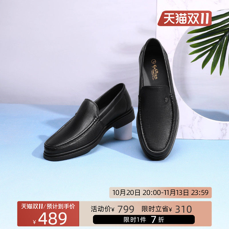 金利来正品男鞋春秋季商务正装圆头一脚蹬乐福鞋真皮软面耐磨男鞋