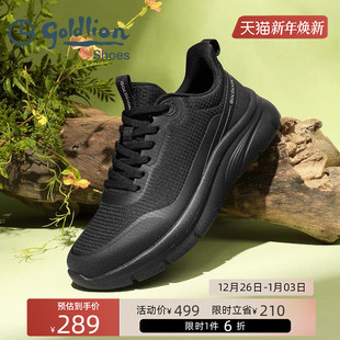 网面鞋 Goldlion 轻便软底百搭户外徒步鞋 运动休闲鞋 金利来男鞋