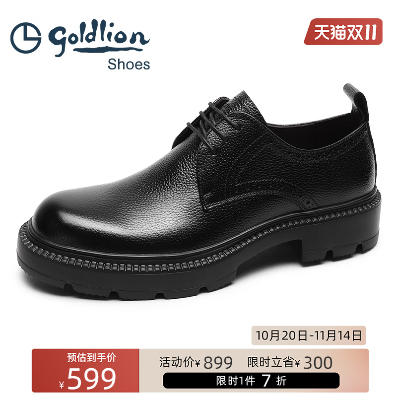 金利来皮鞋  潮流厚底商务正装牛皮鞋男士轻便耐磨真皮德比鞋