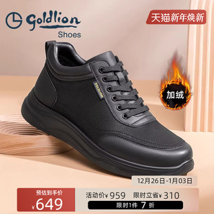 金利来男鞋 棉鞋 新款 皮靴皮鞋 厚底防滑耐磨 加绒休闲鞋 Goldlion