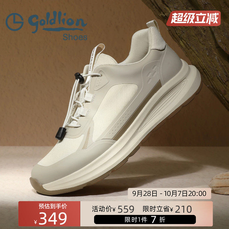 Goldlion/金利来男鞋松紧带快穿休闲鞋轻便软底百搭户外跑步鞋
