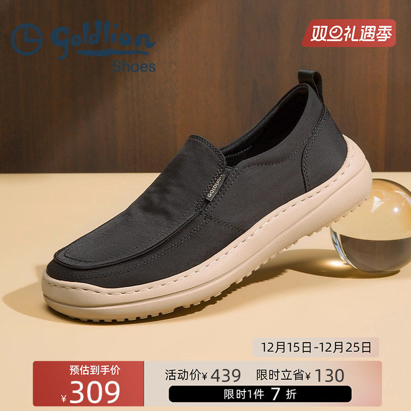 金利来男鞋休闲懒人鞋轻便软底