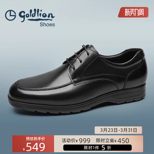 男士 轻底真皮商务皮鞋 系带牛皮通勤鞋 德比鞋 金利来男鞋 婚鞋 时尚