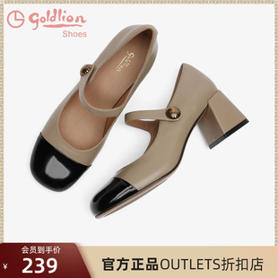 真皮软底舒适百搭小皮鞋 金利来女鞋 女粗跟单鞋 2025新款 女 玛丽珍鞋