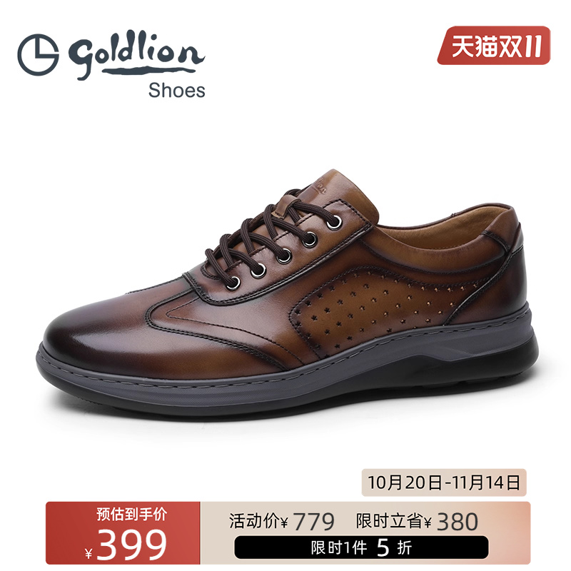 金利来男鞋 真皮系带百搭商务休闲鞋男士舒适透气厚底户外运动鞋