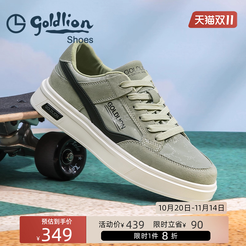 金利来男鞋运动休闲鞋厚底板鞋