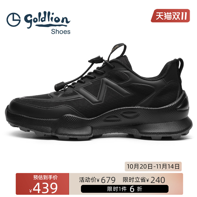 金利来男鞋 2025新款网面透气厚底休闲运动鞋男士户外徒步登山鞋
