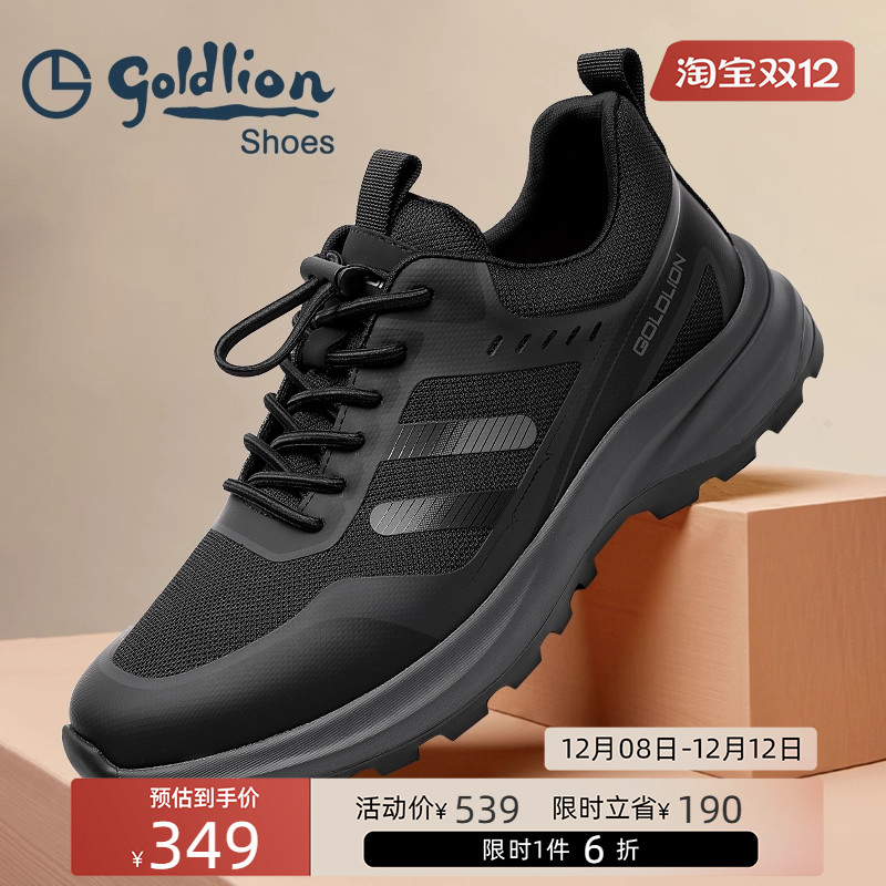 金利来男鞋耐磨防滑松网面鞋