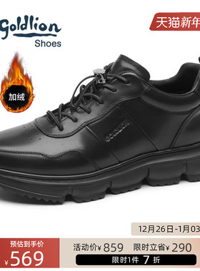 金利来男鞋冬季波鞋加绒保暖运动鞋旅游鞋厚底休闲棉鞋