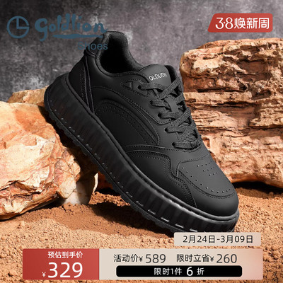 金利来男鞋厚底休闲板鞋