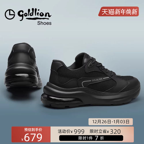 金利来男鞋黑色厚底气垫运动鞋