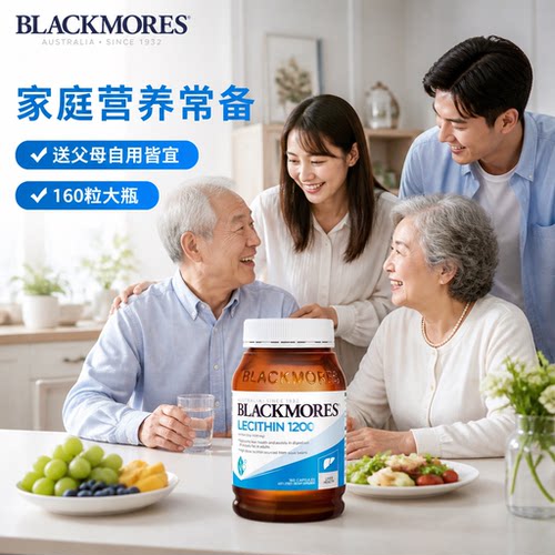 日常营养补充规律生活搭配