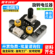 旋转电位器模块5V1K旋钮可调电阻传感器兼容Arduino编程电子积木