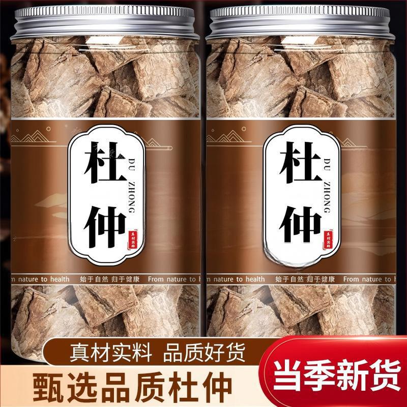 杜仲500g包邮特优级杜仲皮杜仲茶杜仲粉四川特产泡茶泡酒