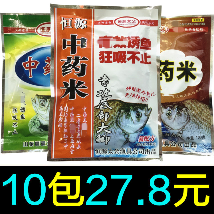 恒源中药米打窝米贵州中药米窝料