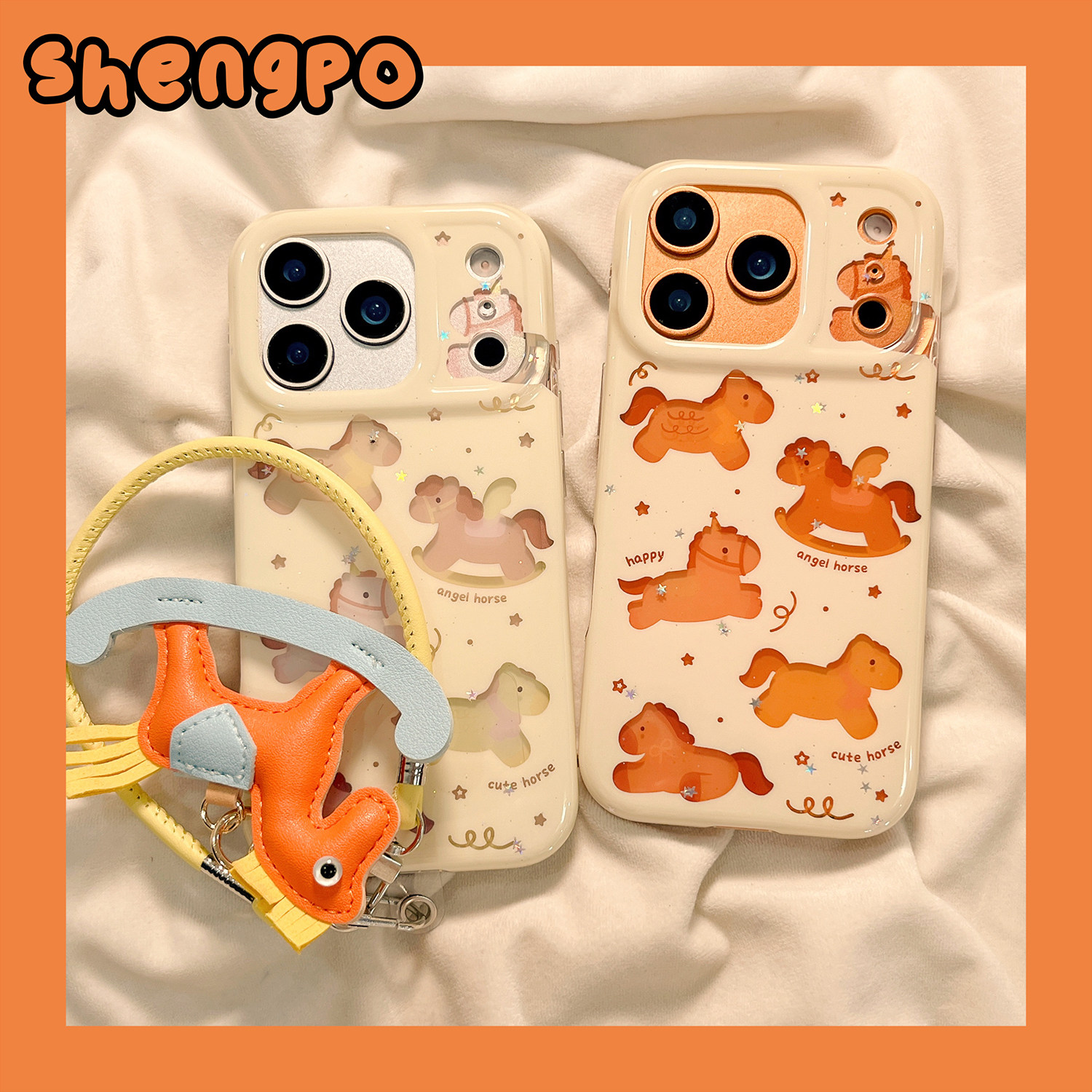 萌系可爱小马星星适用苹果17手机壳新年马年iphone17promax带挂件新款16promax卡通15Pro防摔14女硅胶13全包,3C数码配件,手机保护套/壳,淘宝优惠券,粉丝福利购,淘宝优惠卷