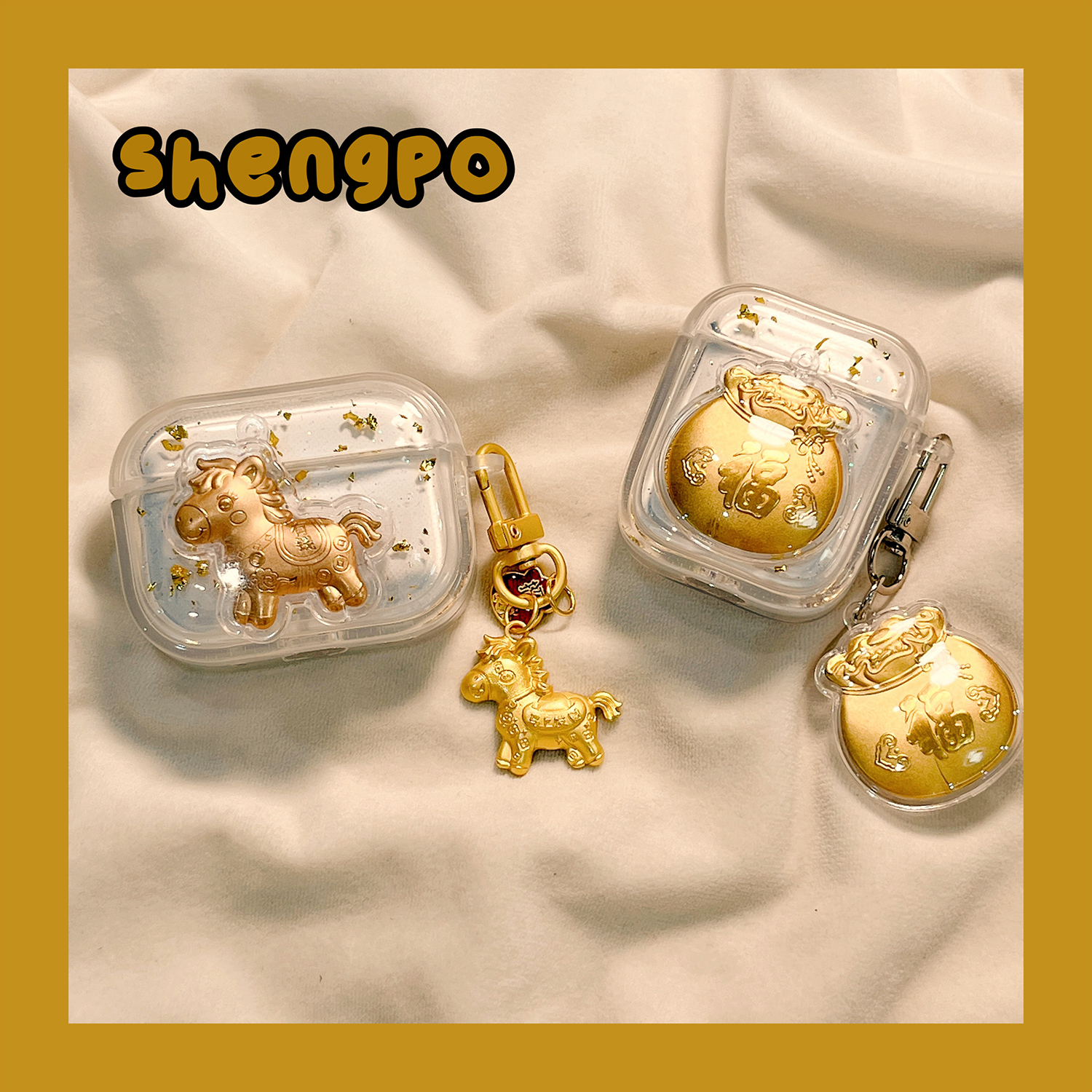 滴胶小马福袋耳机套新款