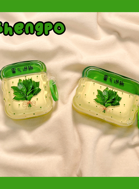 绿色柚子叶波点适用airpodspro3苹果无线蓝牙耳机壳airpods4新款airpods1/2代耳机套硅胶女防摔pro2保护套男