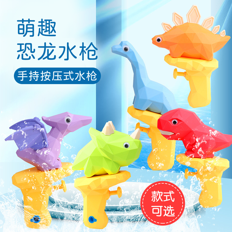 【拍2个】mikibobo儿童水枪玩具水上乐园玩水神器属于什么档次？