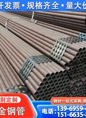 合金钢管Q355B/C/D/E大小口径42crmo/40cr/16mn厚薄壁无缝管零切