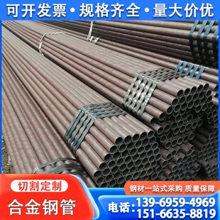 合金钢管Q355B/C/D/E大小口径42crmo/40cr/16mn厚薄壁无缝管零切