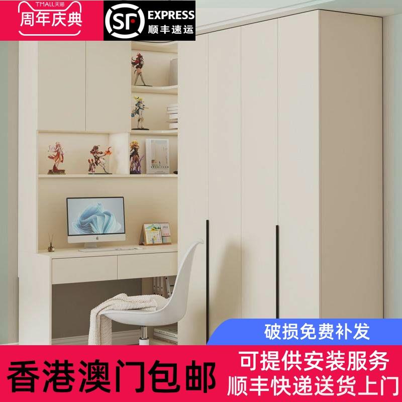 【香港包邮】实木欧松板衣柜带书桌组合转角奶油风家用卧室小户型
