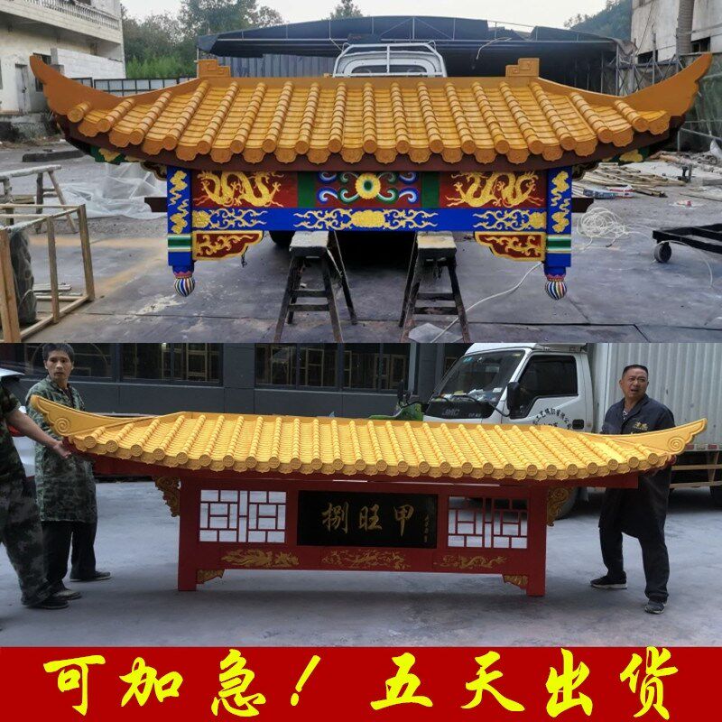 中式仿古实木屋檐门头古建凉亭门楼店面装修匾牌坊楼牌匾雕花定做