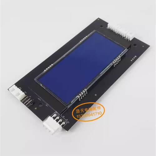 康力电梯KLL-DV20CV12液晶外呼显示板GDV20C-V10B显示器原装新