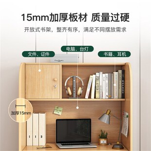 自习室学习桌电脑书桌带书架一体桌单人小型简约现代大学生隔断桌