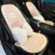汽车坐垫四季 毛绒座垫 通用通风座椅套后排车用小蛮腰卡通可爱冬季