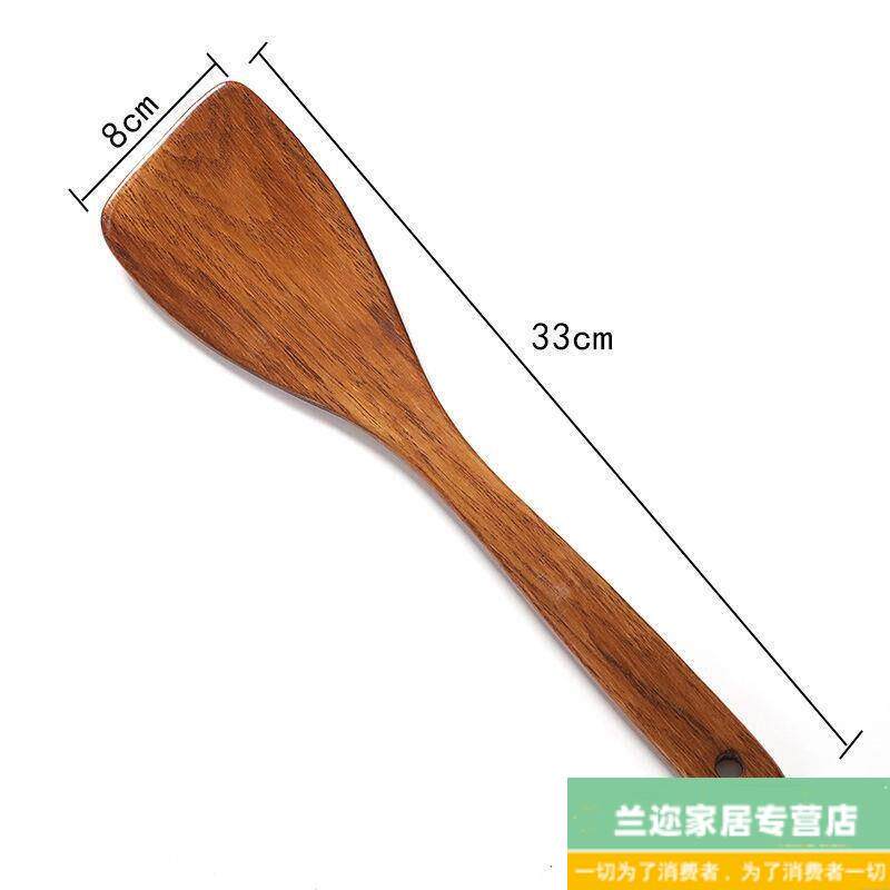 不粘锅专用铲木锅铲竹木铲子无烟锅铲长柄木铲厂家米饭耐高温