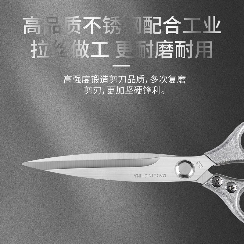 德国风厨房剪刀食品级烤肉剪不锈钢强力鸡骨剪多功能加长款食物剪