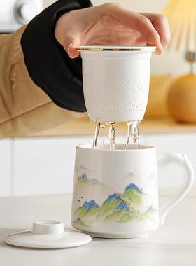 羊脂玉水杯茶水分离办公陶瓷过滤泡茶个人马克杯教师八一礼物定制
