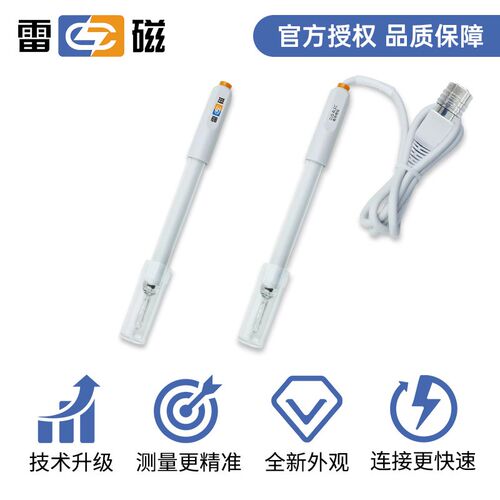 上海雷磁电导率电极DJS-1C/0.1C/10C铂黑光亮实验室电导电极探头
