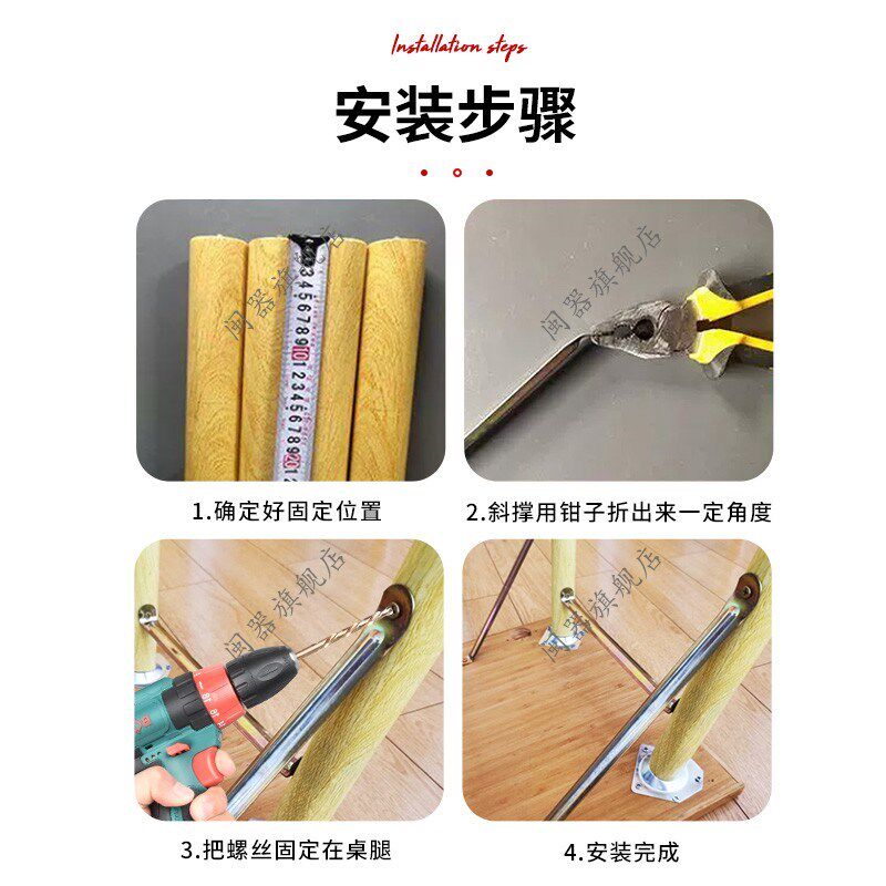 桌子防晃固定器防晃动桌腿支架层板托斜撑连接件角码支架加固
