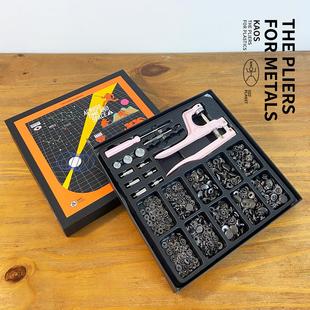 831纯铜四合扣皮具子母扣暗扣高档礼盒装 金属钮扣安装 工具套装