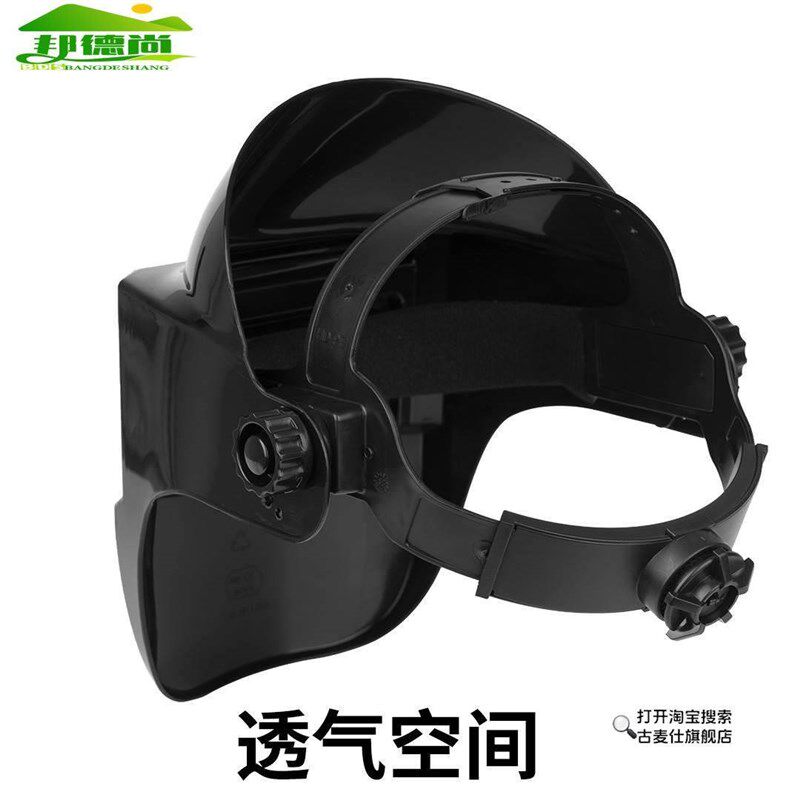 可调节自动变光电焊面罩焊接全自动电焊罩变色新款焊冒电焊眼睛