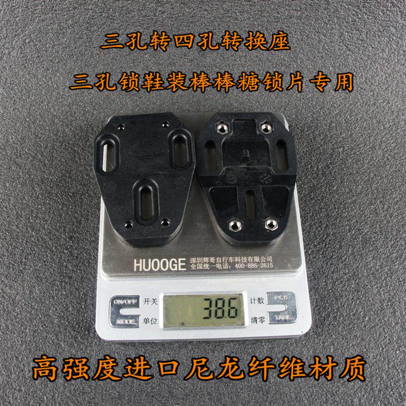 深圳辉哥HUOOGE GS 69锁片卡踏卡扣保护套兼容棒棒糖锁踏 送螺丝