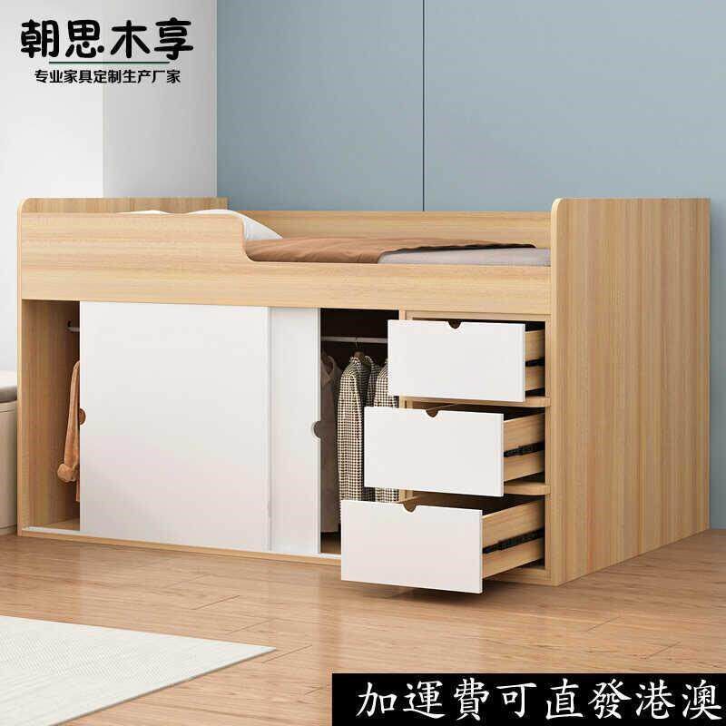 【香港包邮】定制小户型多功能高箱储物实木床儿童房半高床单人床